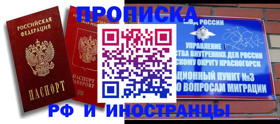 форма 3 в Шахтах