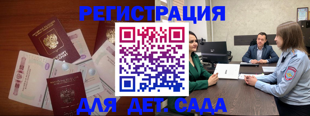 форма 3 в Шахтах